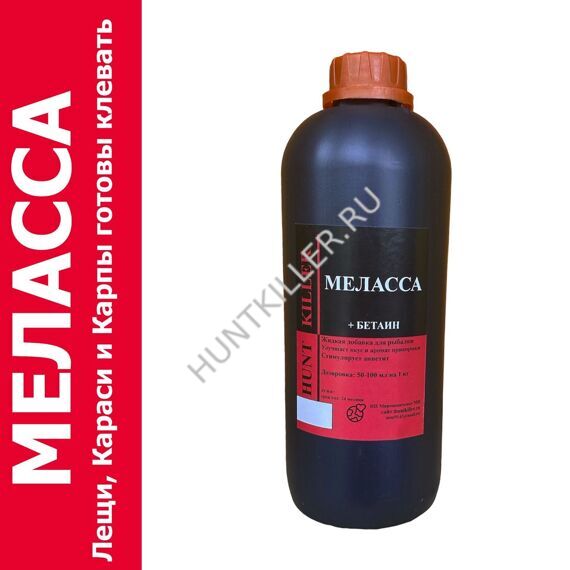 Меласса КРАБ 1000 мл 6 шт