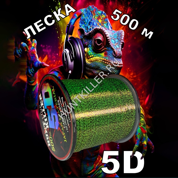 Леска 0.40 мм 5D HUNTKILLER 500 метров 6 шт