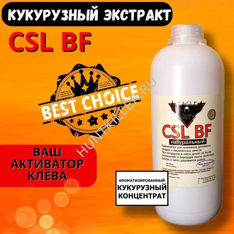 CSL Кукуруза 1000 мл 6 шт