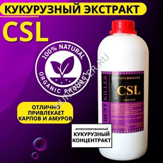 CSL 1000 мл 6 шт Слива
